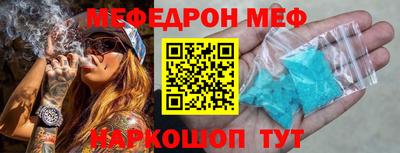 мефедрон VHQ Краснознаменск