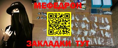 мефедрон VHQ Краснознаменск