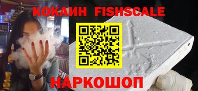 мефедрон VHQ Краснознаменск