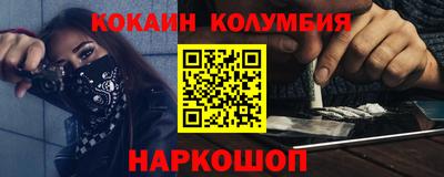 мефедрон Краснокаменск