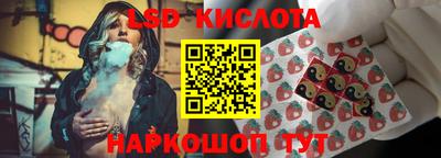 экстази Краснодар