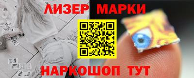 кокаин перу Кулебаки