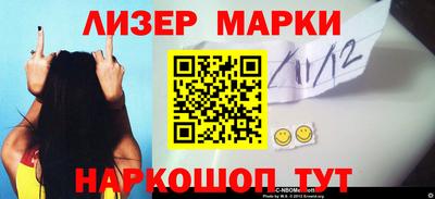 мефедрон Краснокаменск