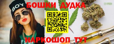 мефедрон Краснокаменск