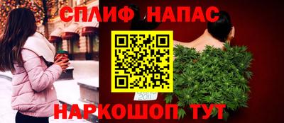 мефедрон VHQ Краснознаменск