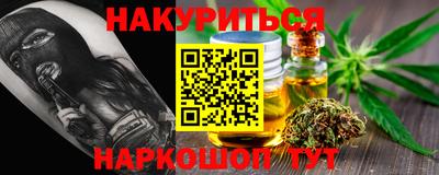 мефедрон Краснокаменск