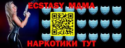 экстази Краснодар