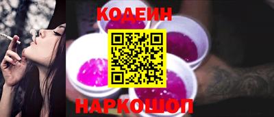 мефедрон Краснокаменск