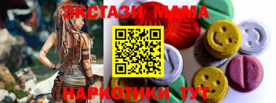 экстази Краснодар
