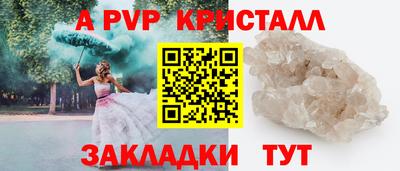 мефедрон Краснокаменск