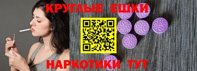 экстази Краснодар