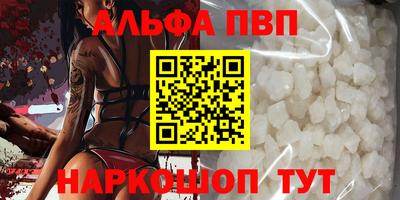 мефедрон Краснокаменск