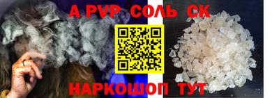 мефедрон VHQ Краснознаменск