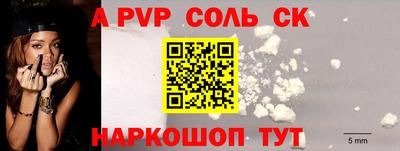 мефедрон VHQ Краснознаменск