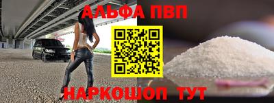 мефедрон Краснокаменск