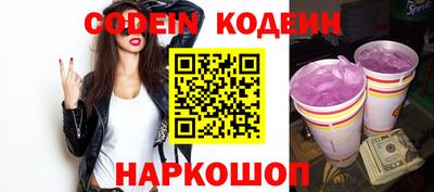 кокаин перу Кулебаки