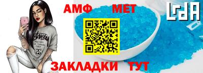 мефедрон VHQ Краснознаменск