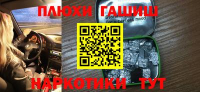 мефедрон VHQ Краснознаменск