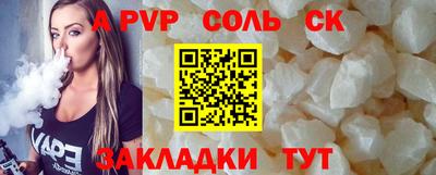 мефедрон VHQ Краснознаменск