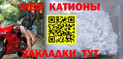 мефедрон VHQ Краснознаменск