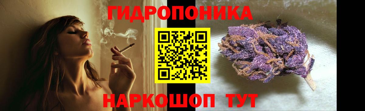 МАРИХУАНА SATIVA & INDICA Шебекино